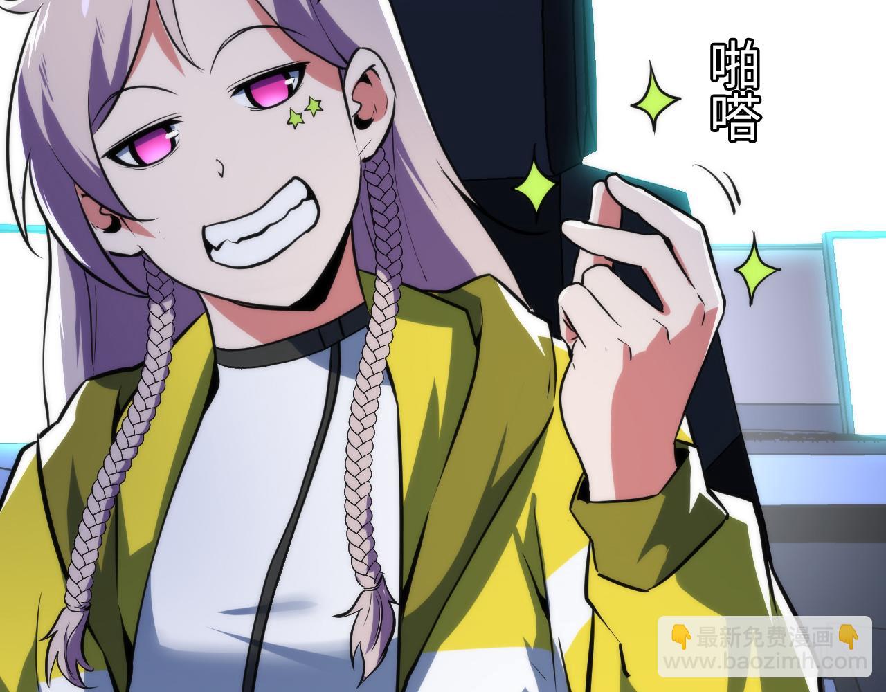 第235话 老板保护计划(1/3)-第238话