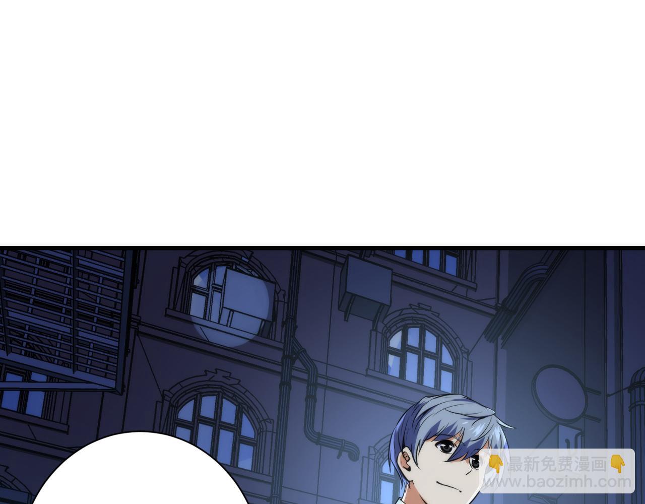 第235话 老板保护计划(1/3)-第238话