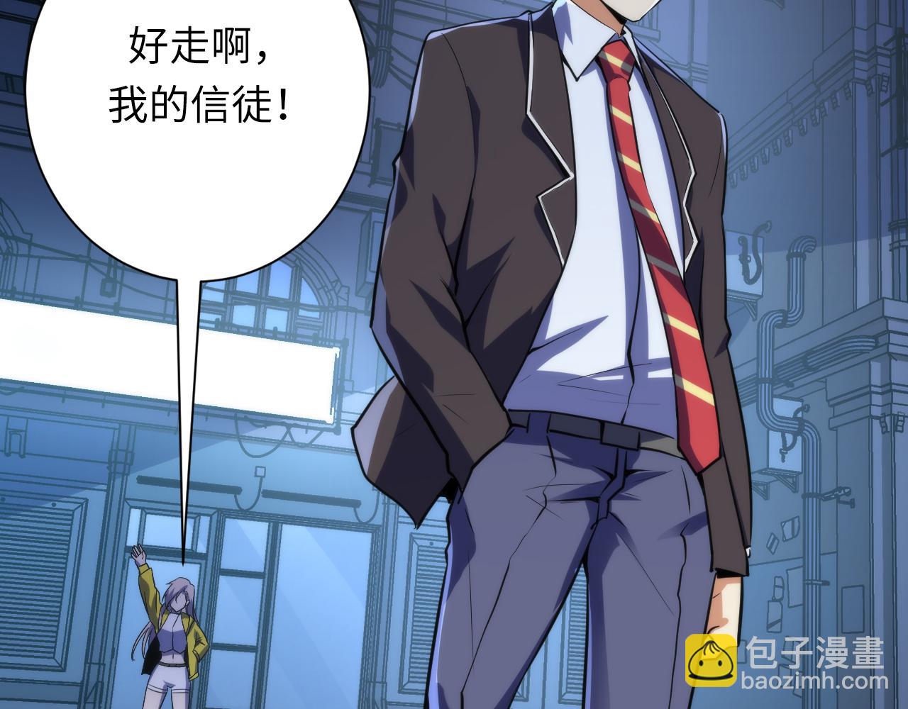 第235话 老板保护计划(1/3)-第238话
