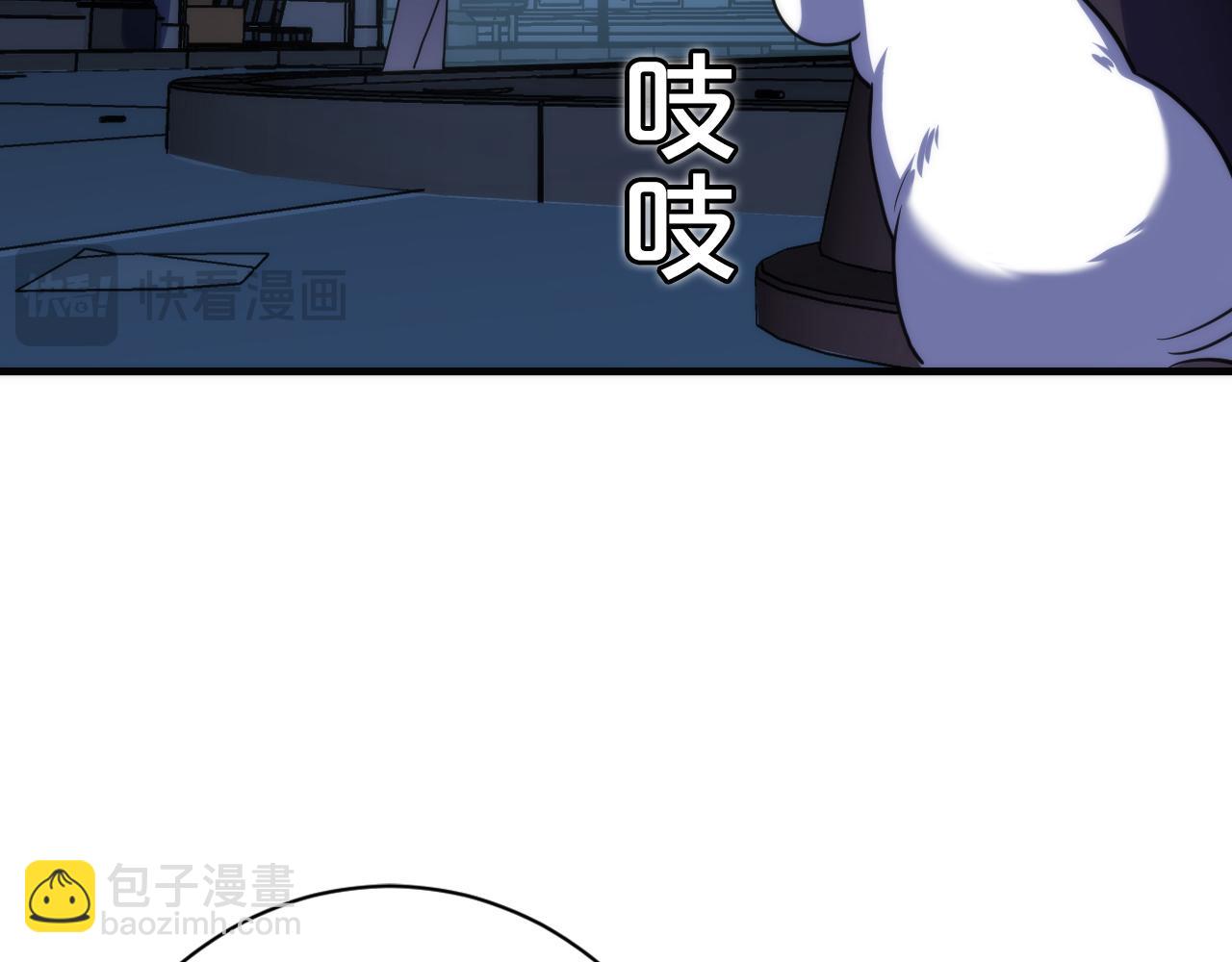 第235话 老板保护计划(1/3)-第238话