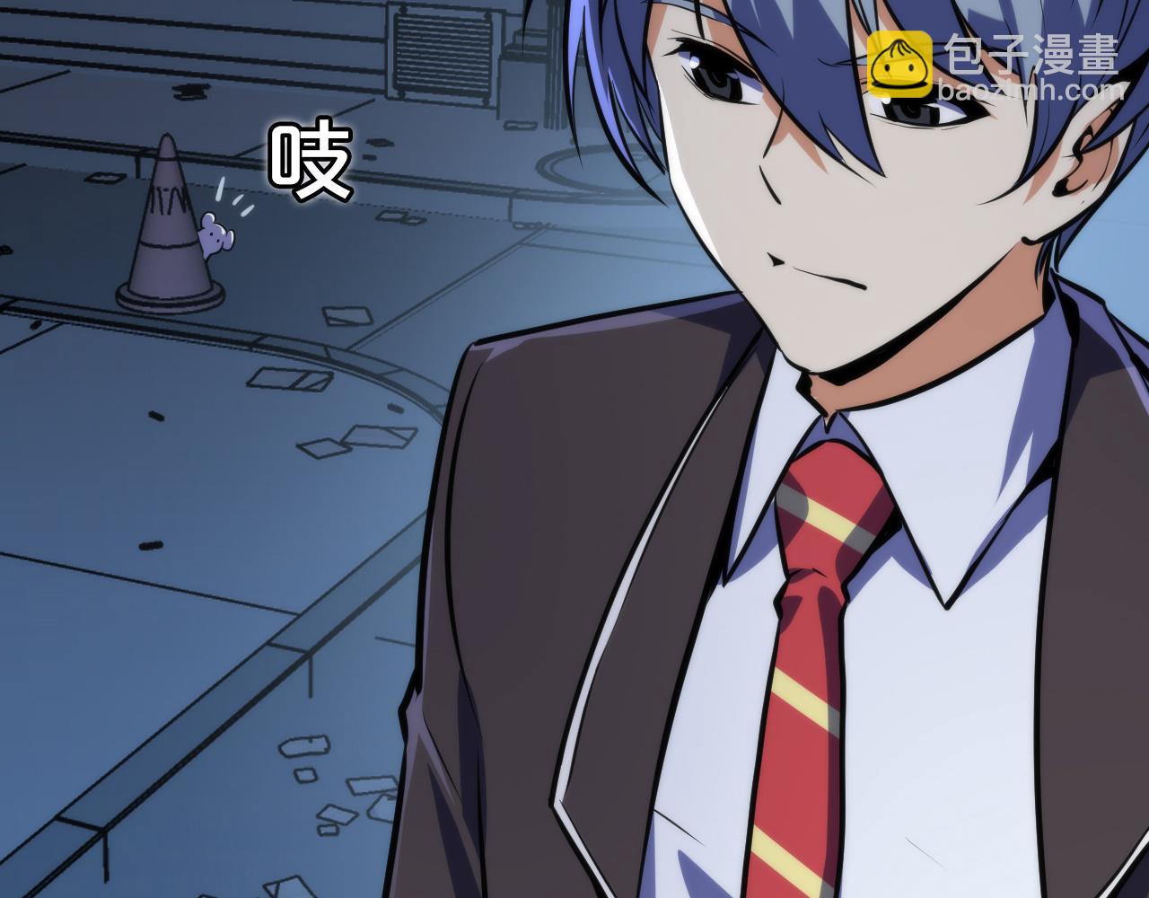 第235话 老板保护计划(1/3)-第238话