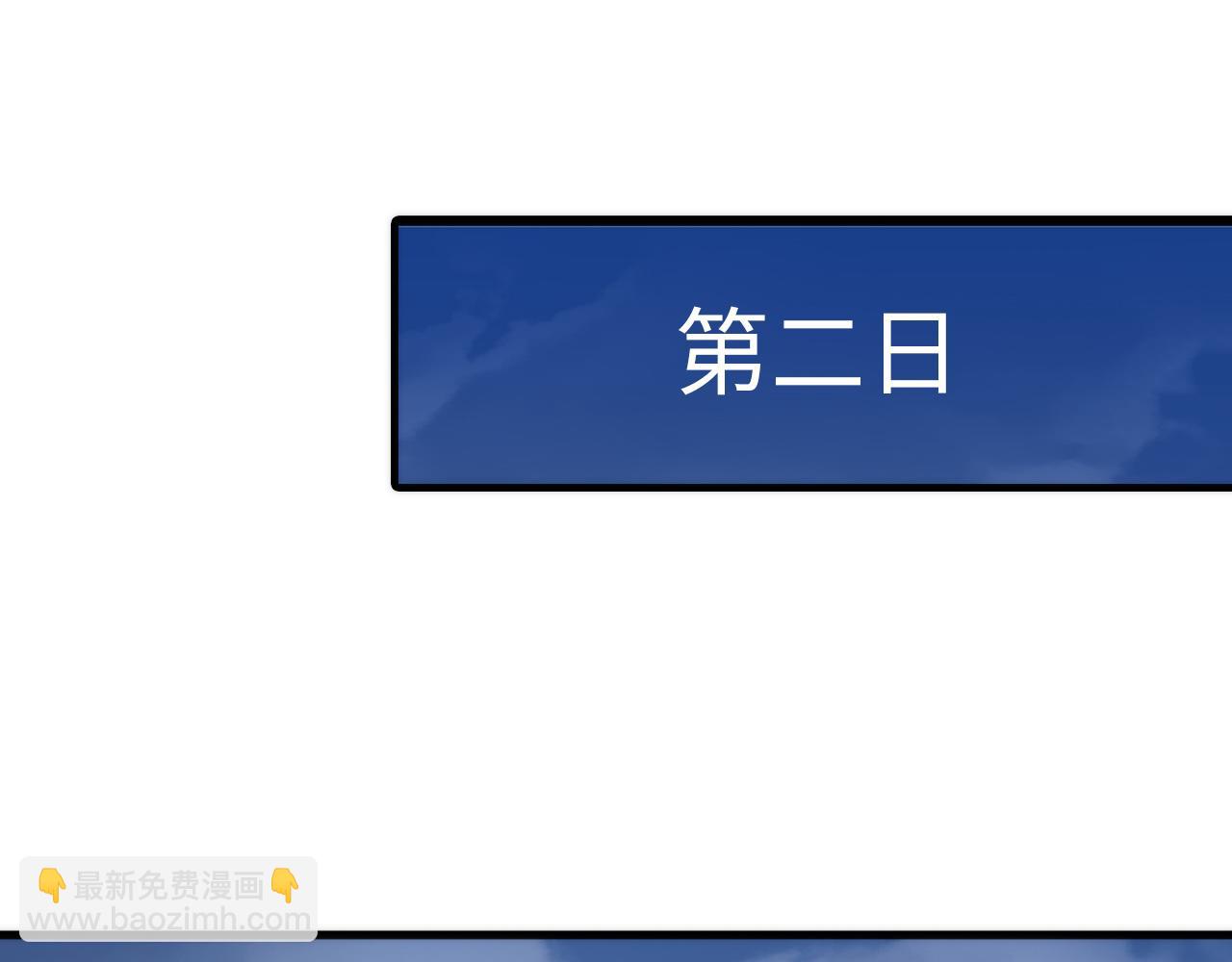 第235话 老板保护计划(1/3)-第238话