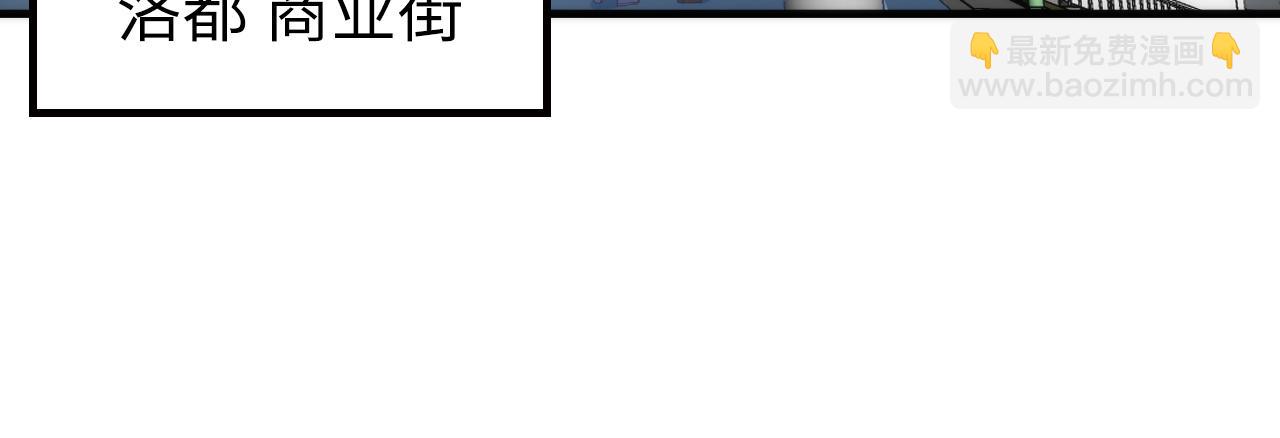 第235话 老板保护计划(1/3)-第238话