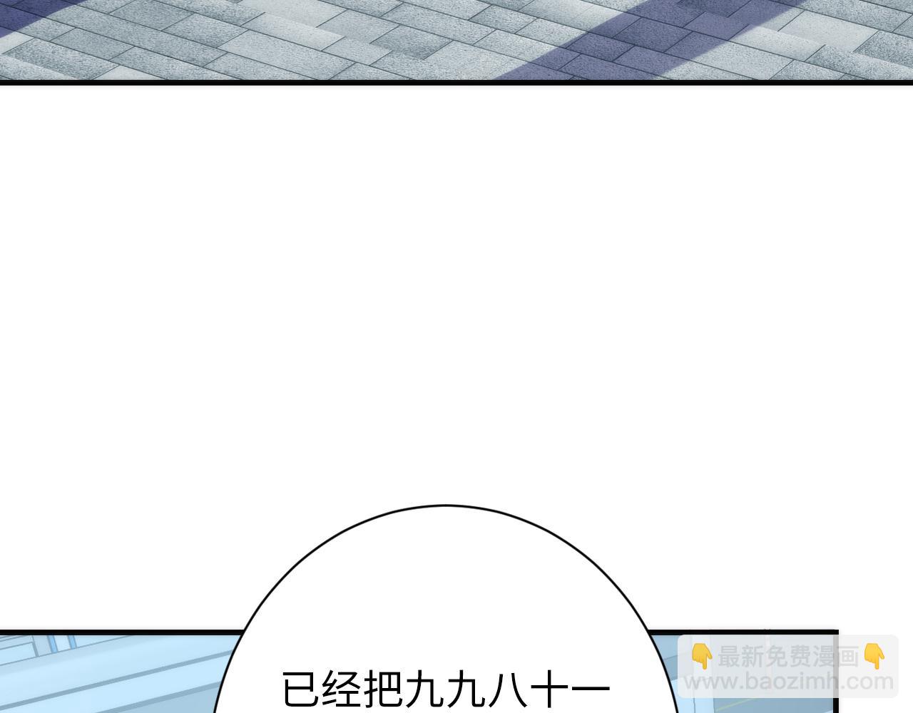第235话 老板保护计划(1/3)-第238话