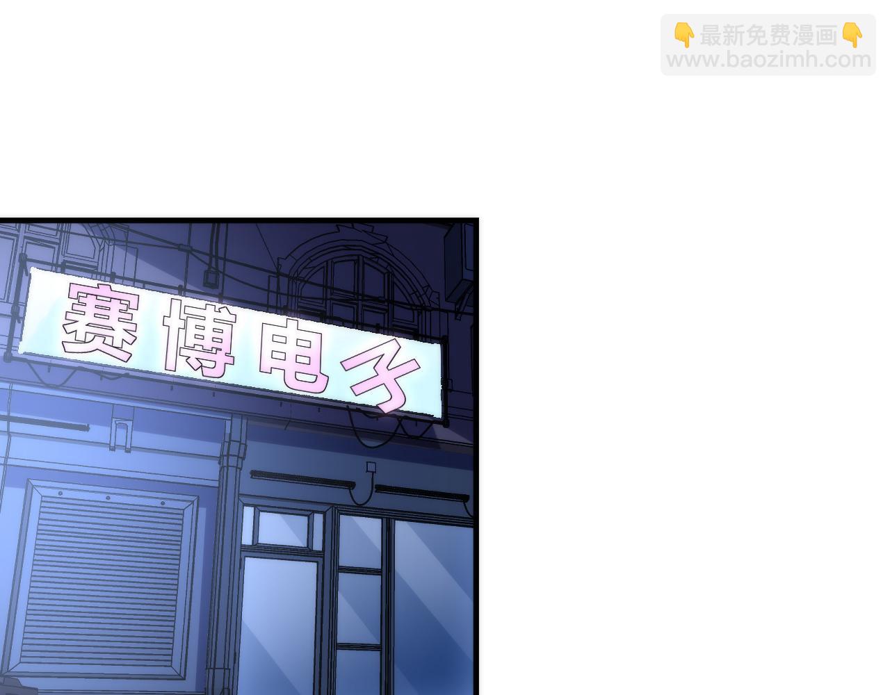 第235话 老板保护计划(1/3)-第238话