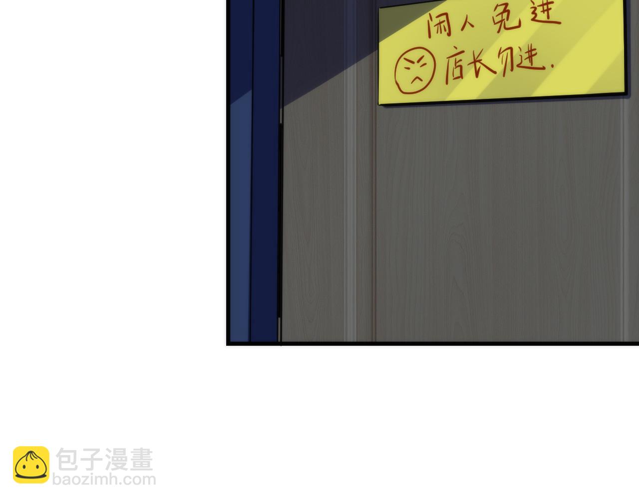 第235话 老板保护计划(1/3)-第238话