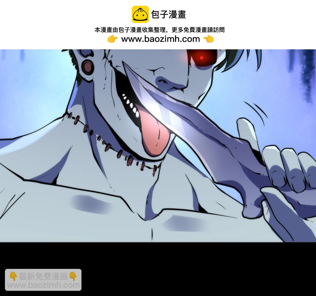 第237话 来得早不如来的巧！(1/3)-第240话