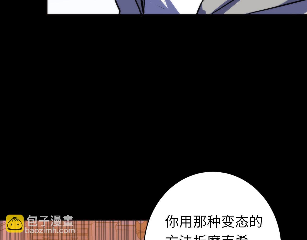 第237话 来得早不如来的巧！(1/3)-第240话