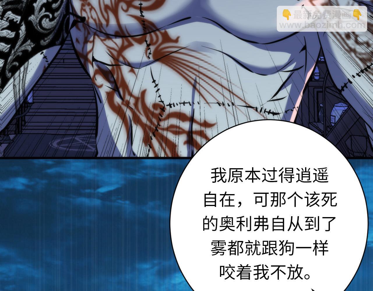 第237话 来得早不如来的巧！(1/3)-第240话