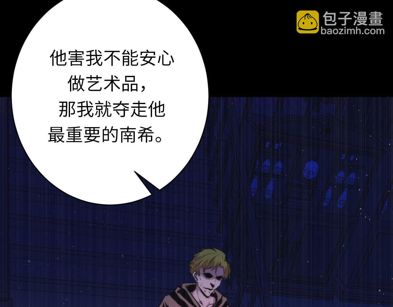 第237话 来得早不如来的巧！(1/3)-第240话