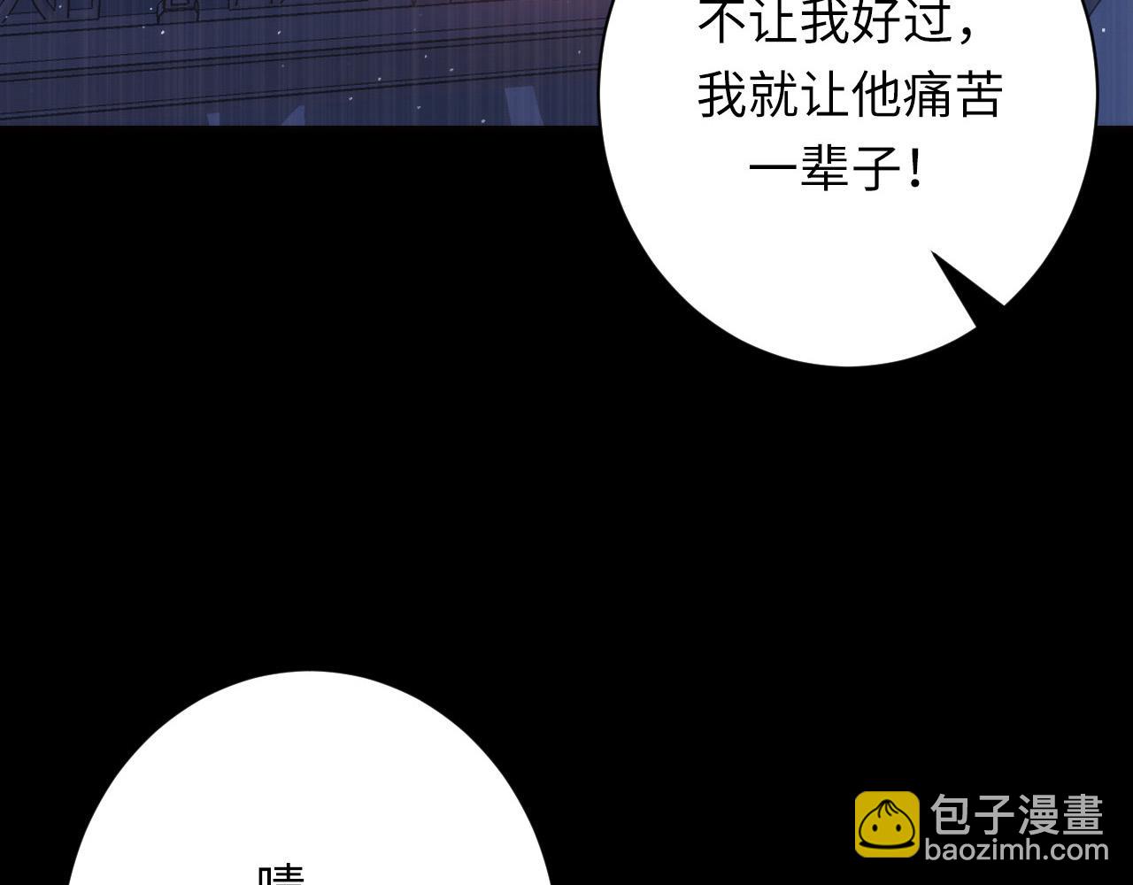 第237话 来得早不如来的巧！(1/3)-第240话