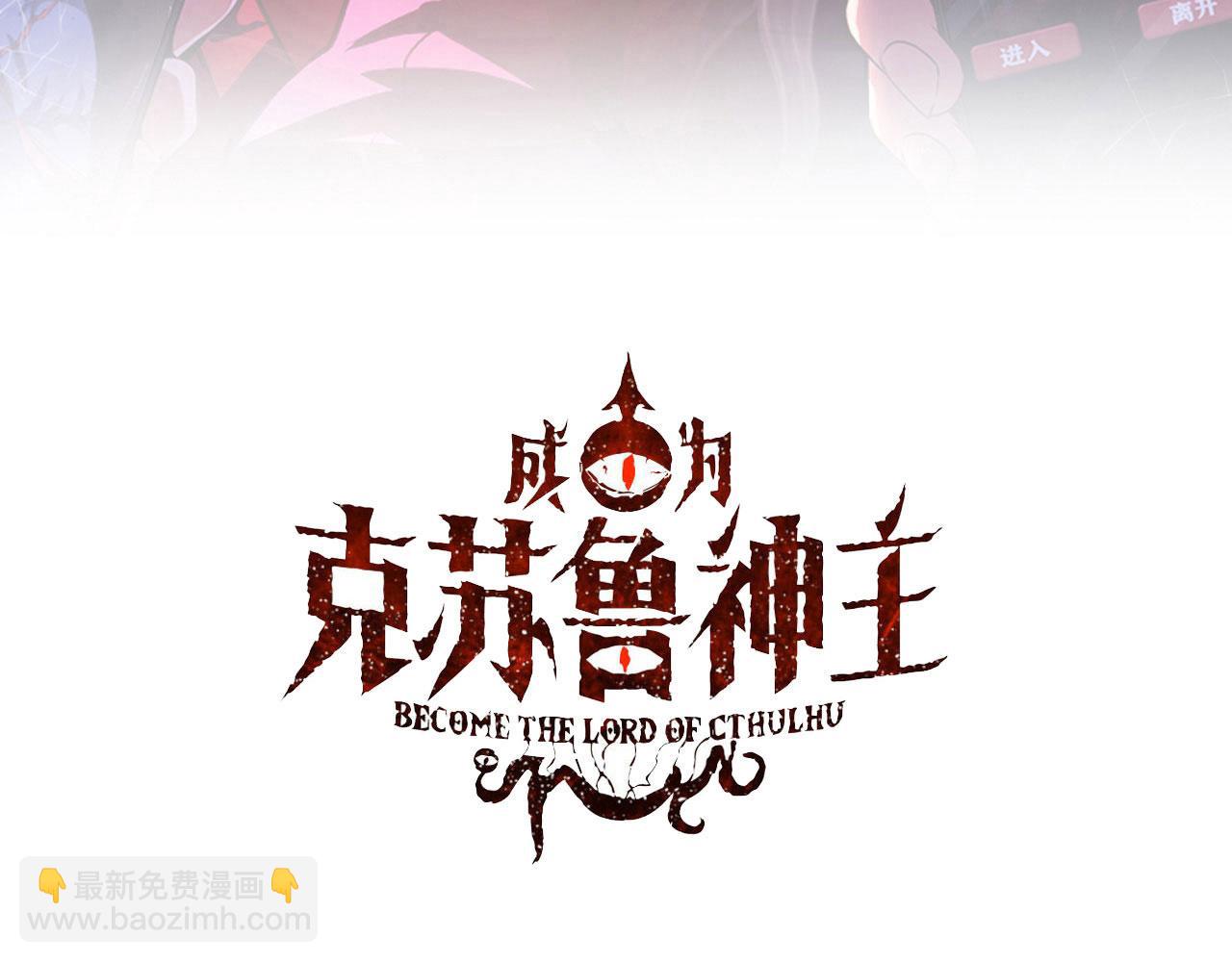 第237话 来得早不如来的巧！(1/3)-第240话