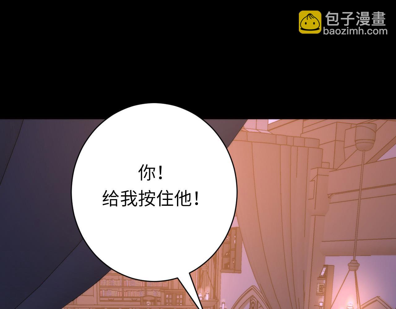 第237话 来得早不如来的巧！(1/3)-第240话