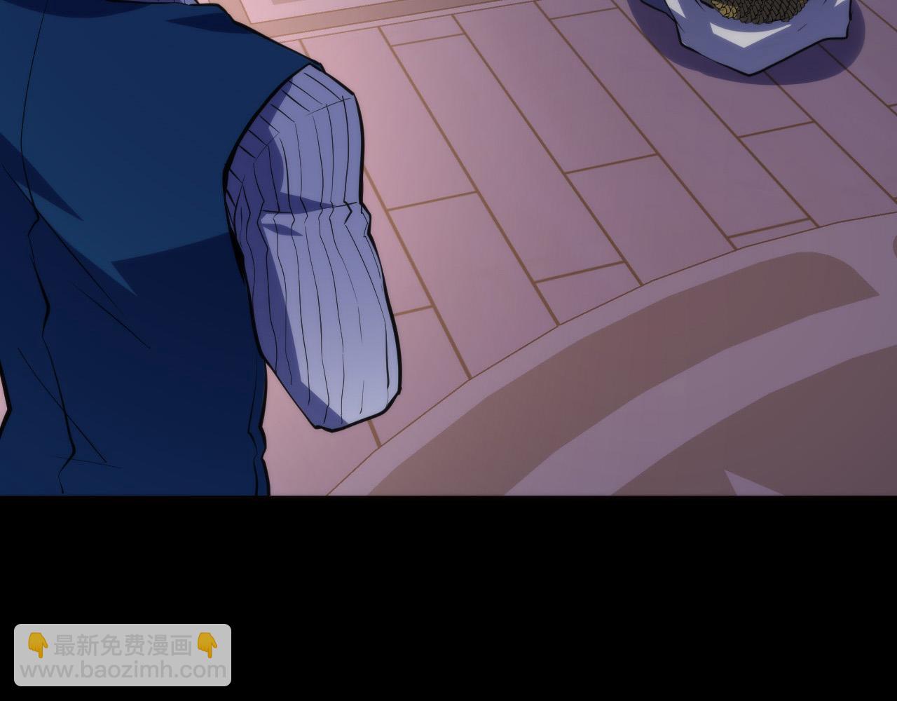 第237话 来得早不如来的巧！(1/3)-第240话
