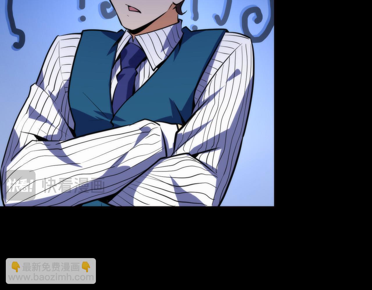 第237话 来得早不如来的巧！(1/3)-第240话