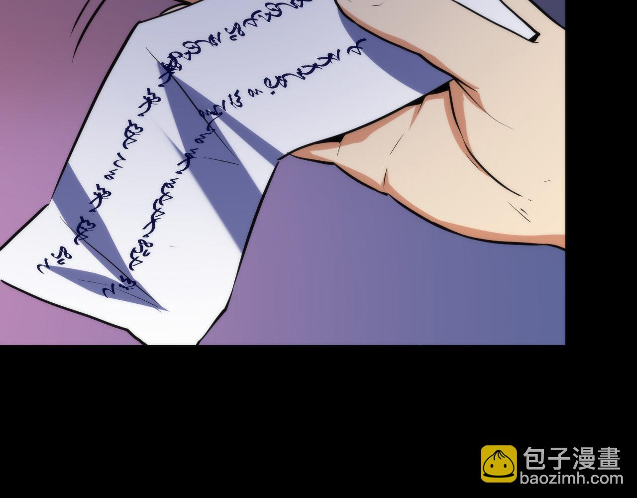 第237话 来得早不如来的巧！(1/3)-第240话