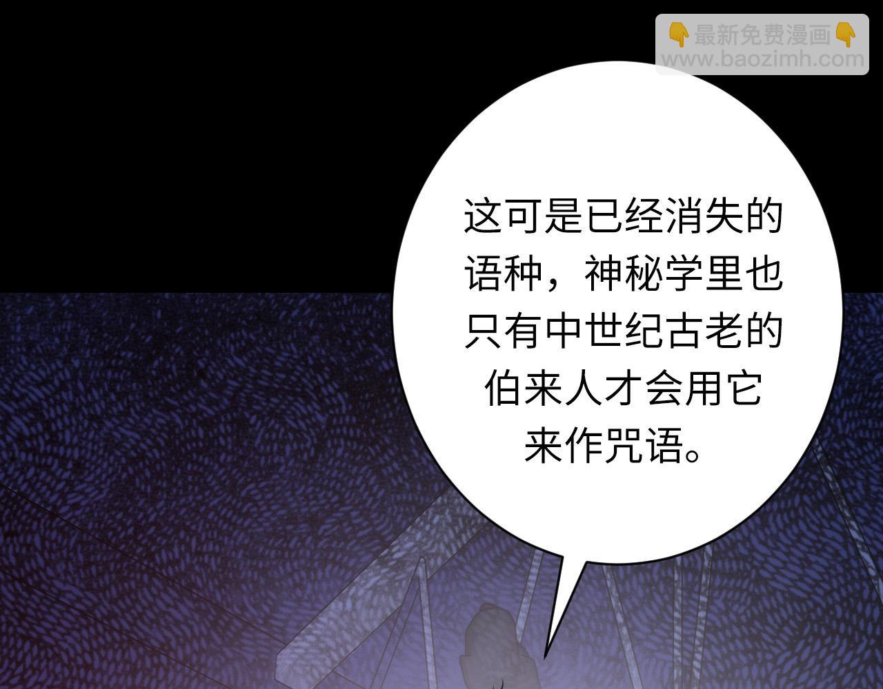 第237话 来得早不如来的巧！(1/3)-第240话