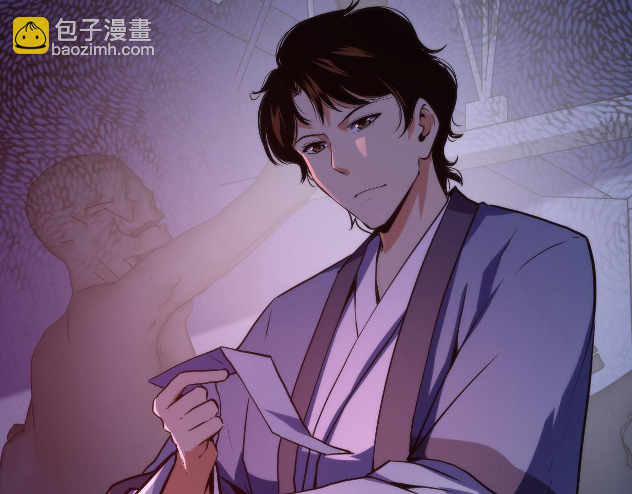 第237话 来得早不如来的巧！(1/3)-第240话