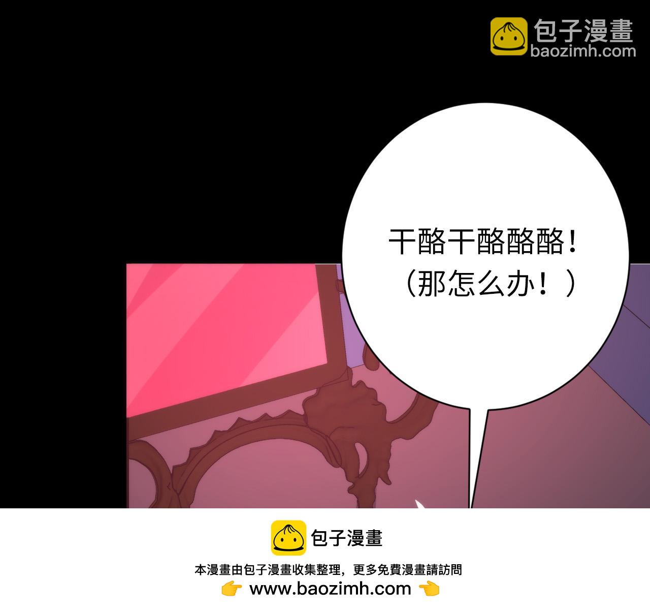 第237话 来得早不如来的巧！(1/3)-第240话