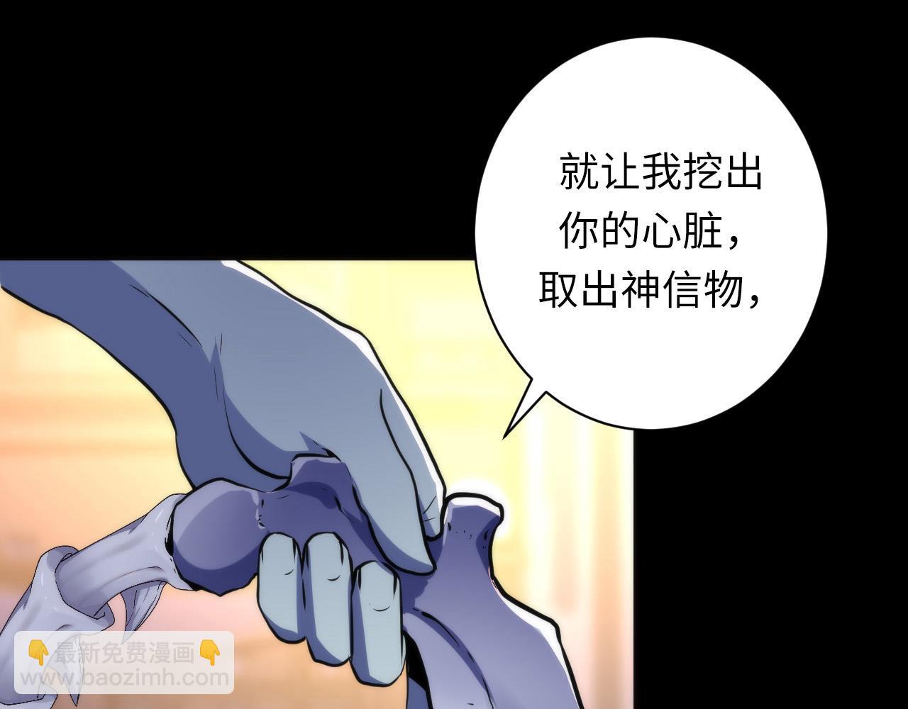 第237话 来得早不如来的巧！(1/3)-第240话