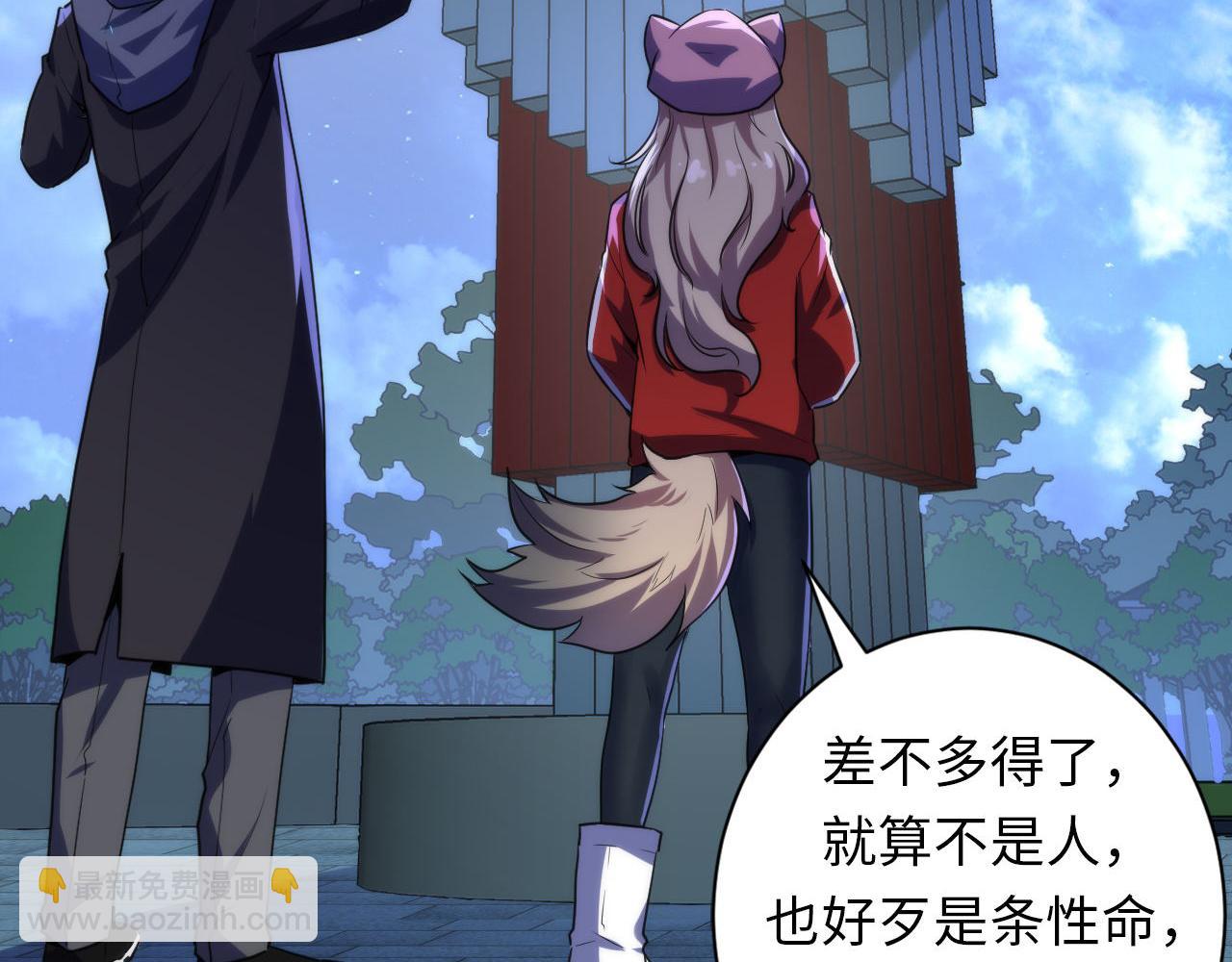 第239话 苏启，救我&hellip;&hellip;(1/3)-第242话