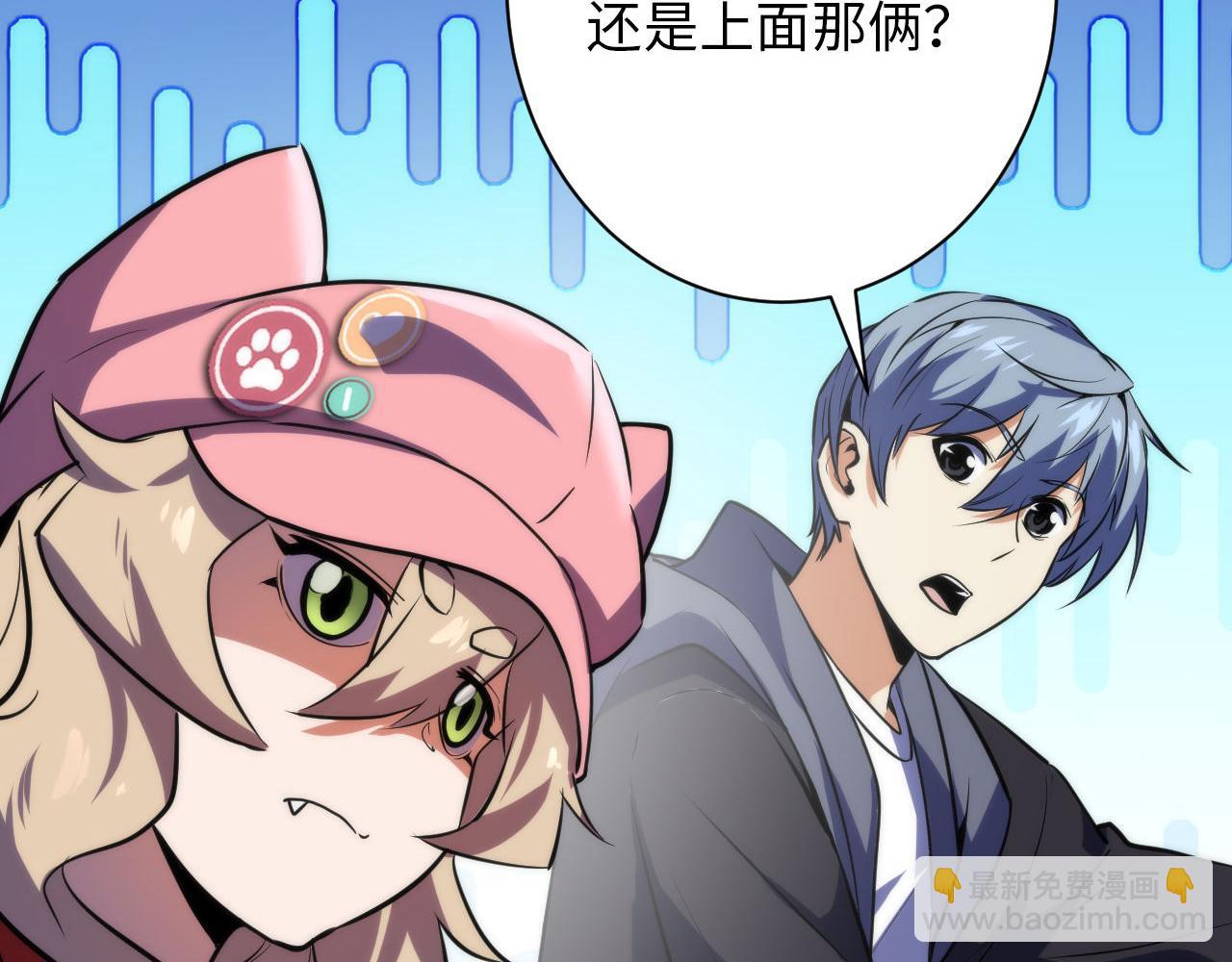 第239话 苏启，救我&hellip;&hellip;(1/3)-第242话