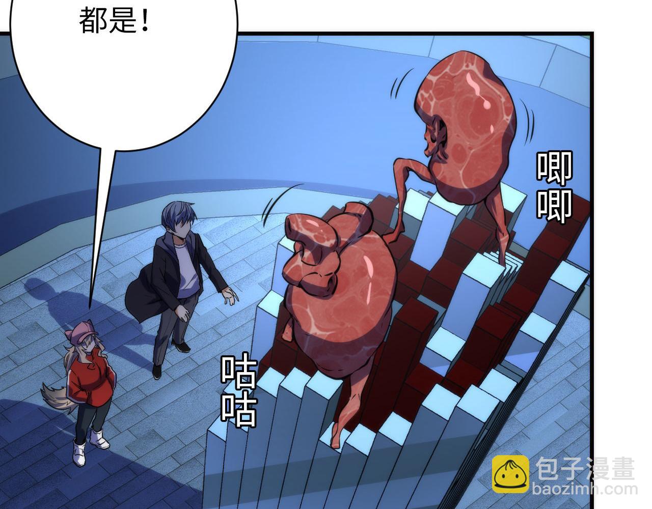 第239话 苏启，救我&hellip;&hellip;(1/3)-第242话