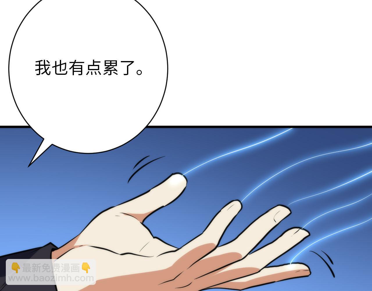 第239话 苏启，救我&hellip;&hellip;(1/3)-第242话