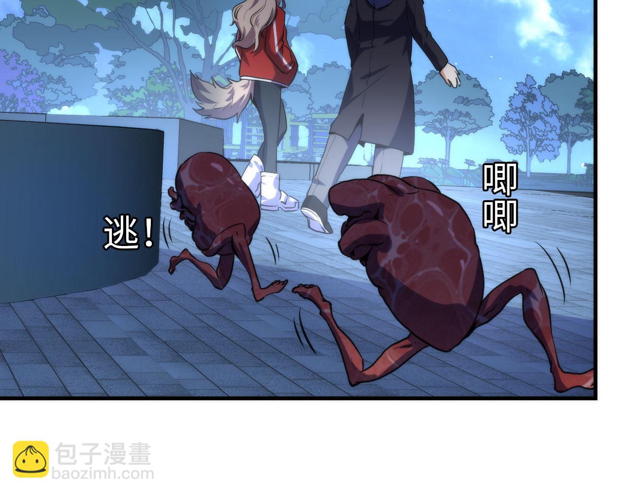 第239话 苏启，救我&hellip;&hellip;(1/3)-第242话