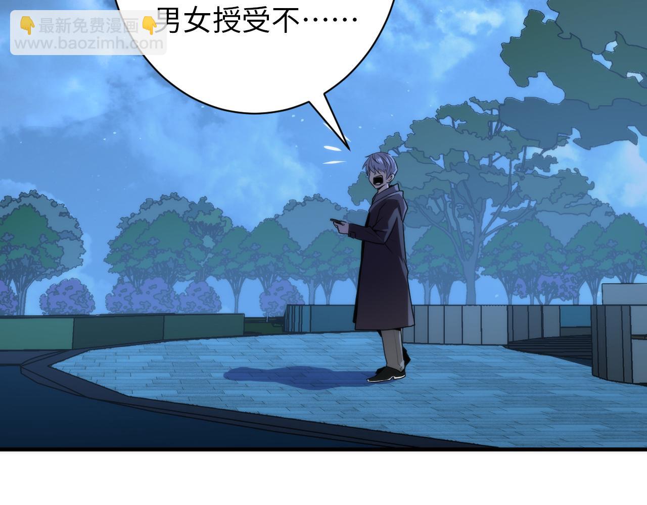 第239话 苏启，救我&hellip;&hellip;(1/3)-第242话