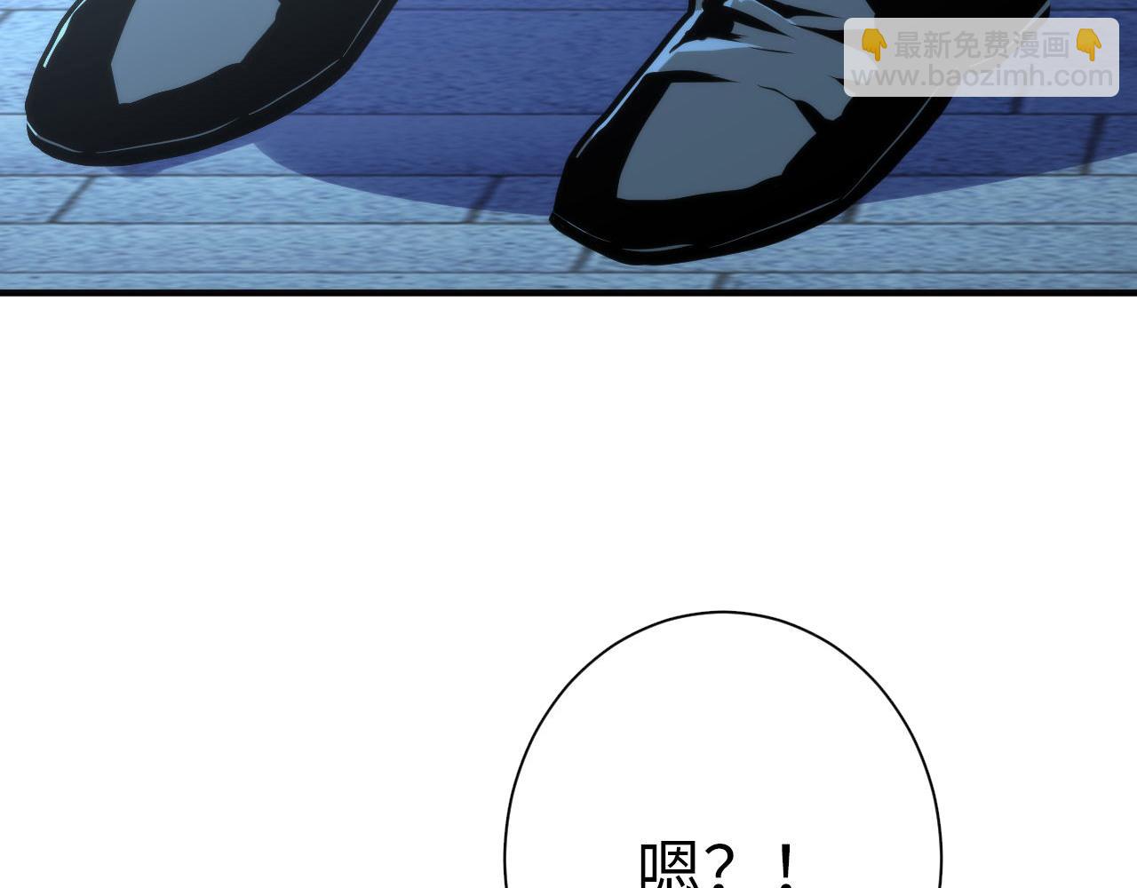 第239话 苏启，救我&hellip;&hellip;(1/3)-第242话