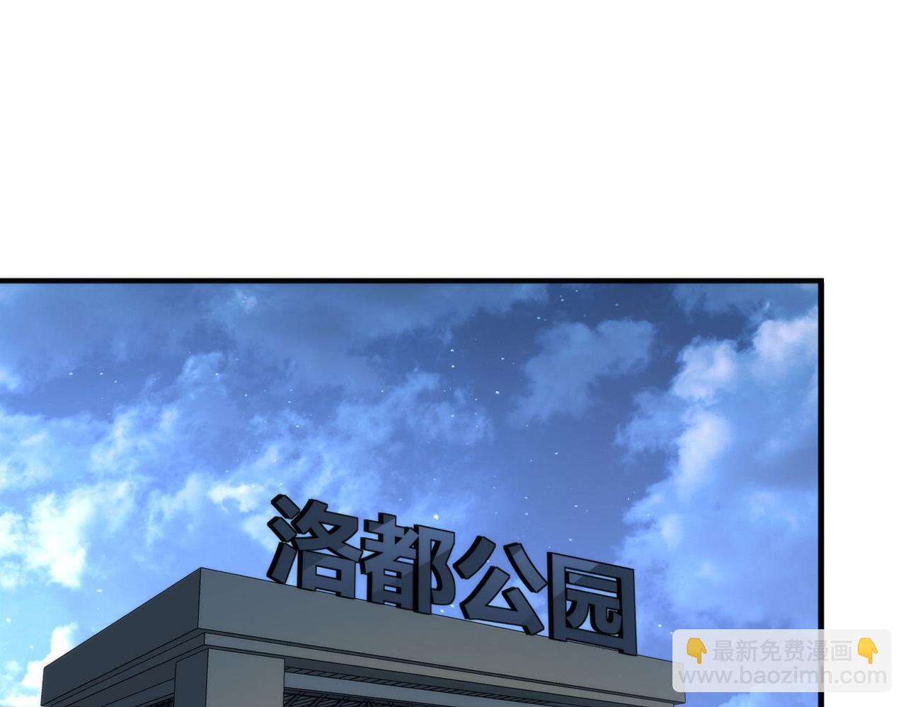 第239话 苏启，救我&hellip;&hellip;(1/3)-第242话