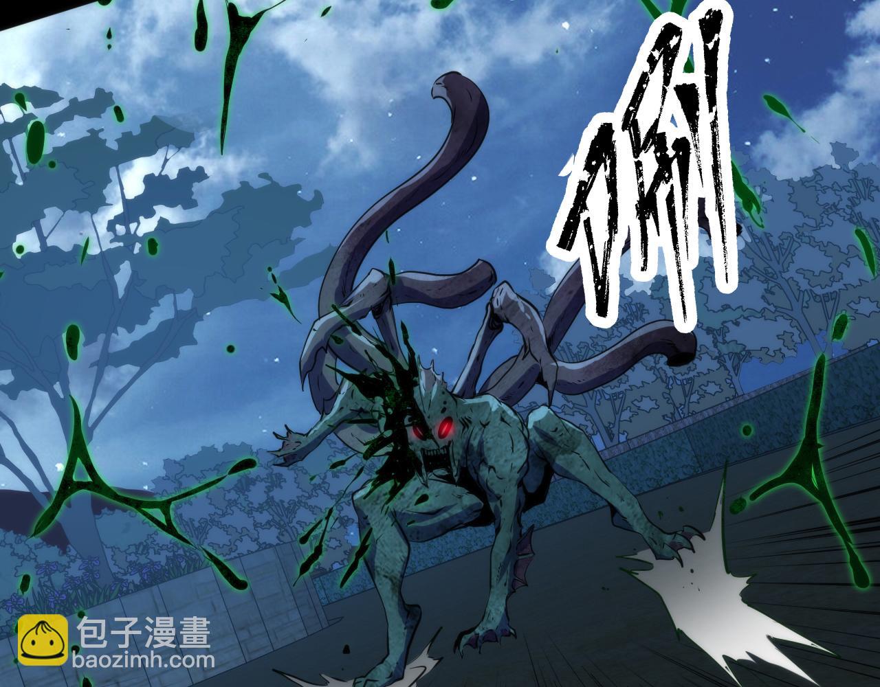 第241话 骸师归案(1/3)-第244话