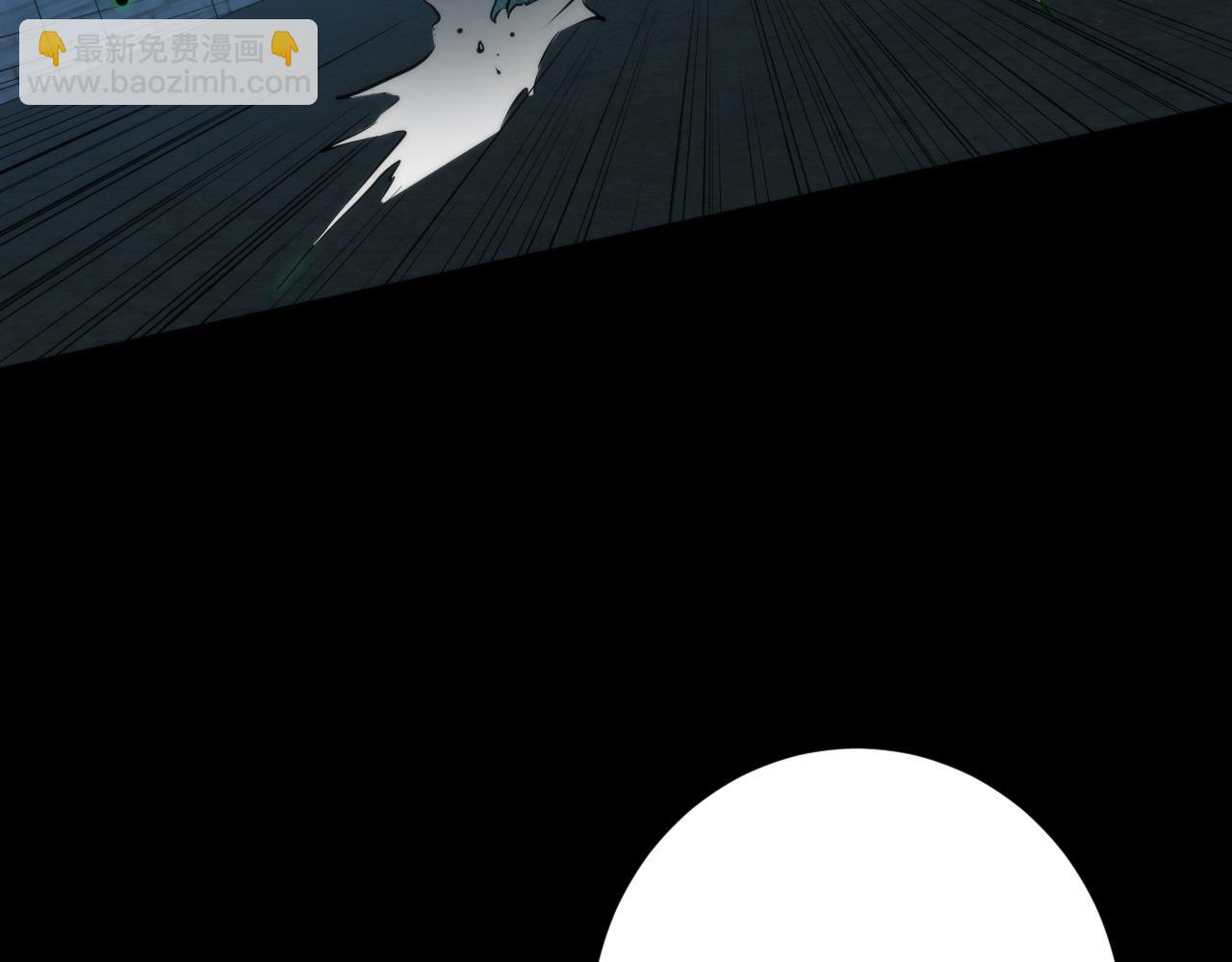 第241话 骸师归案(1/3)-第244话