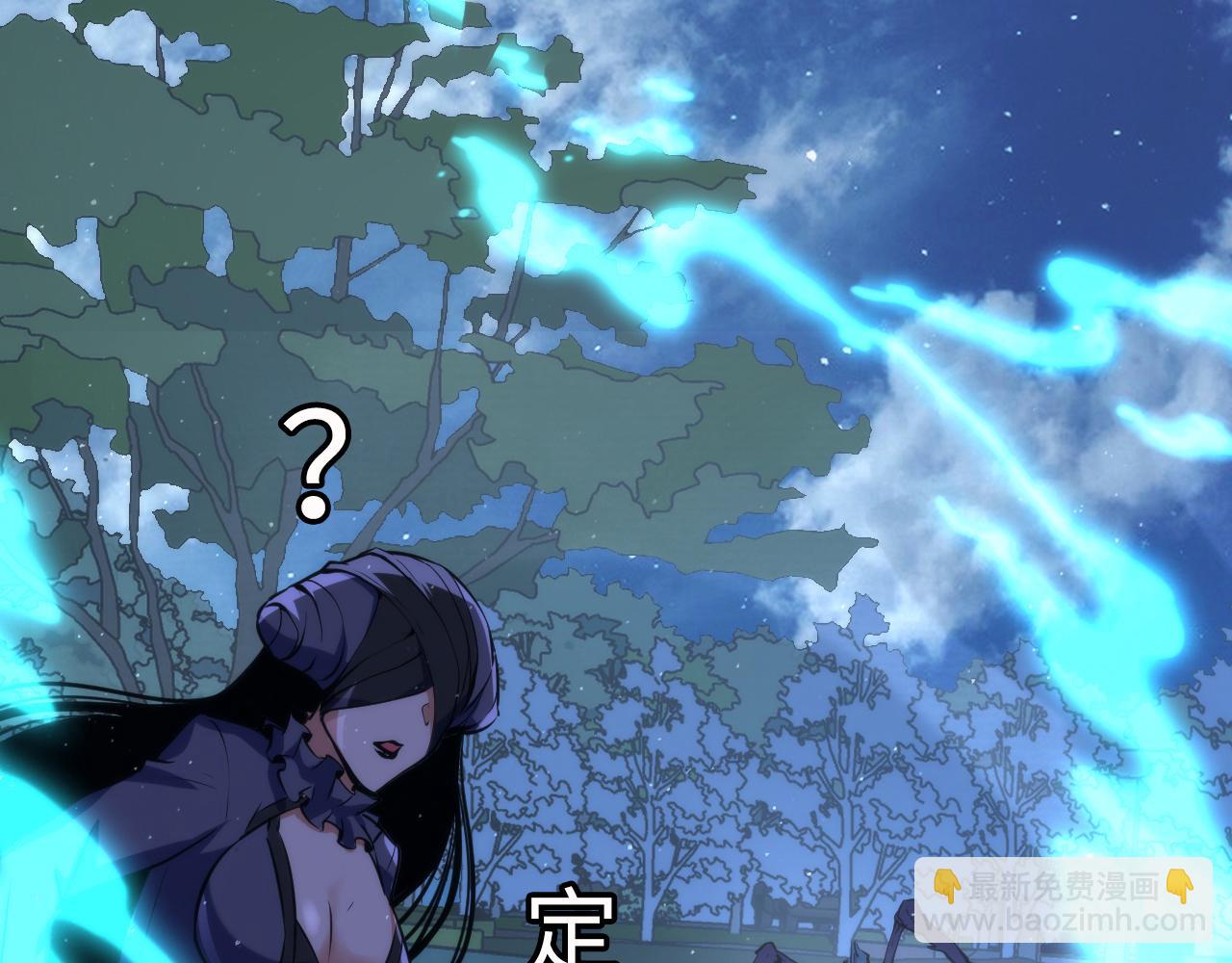 第241话 骸师归案(1/3)-第244话