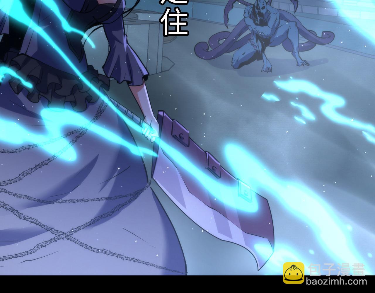 第241话 骸师归案(1/3)-第244话