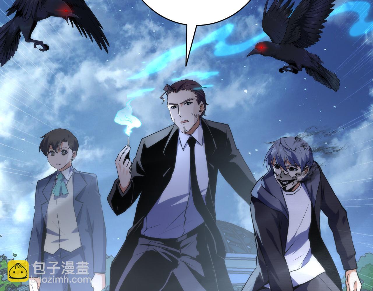 第241话 骸师归案(1/3)-第244话