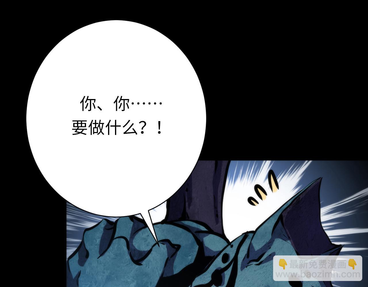 第241话 骸师归案(1/3)-第244话