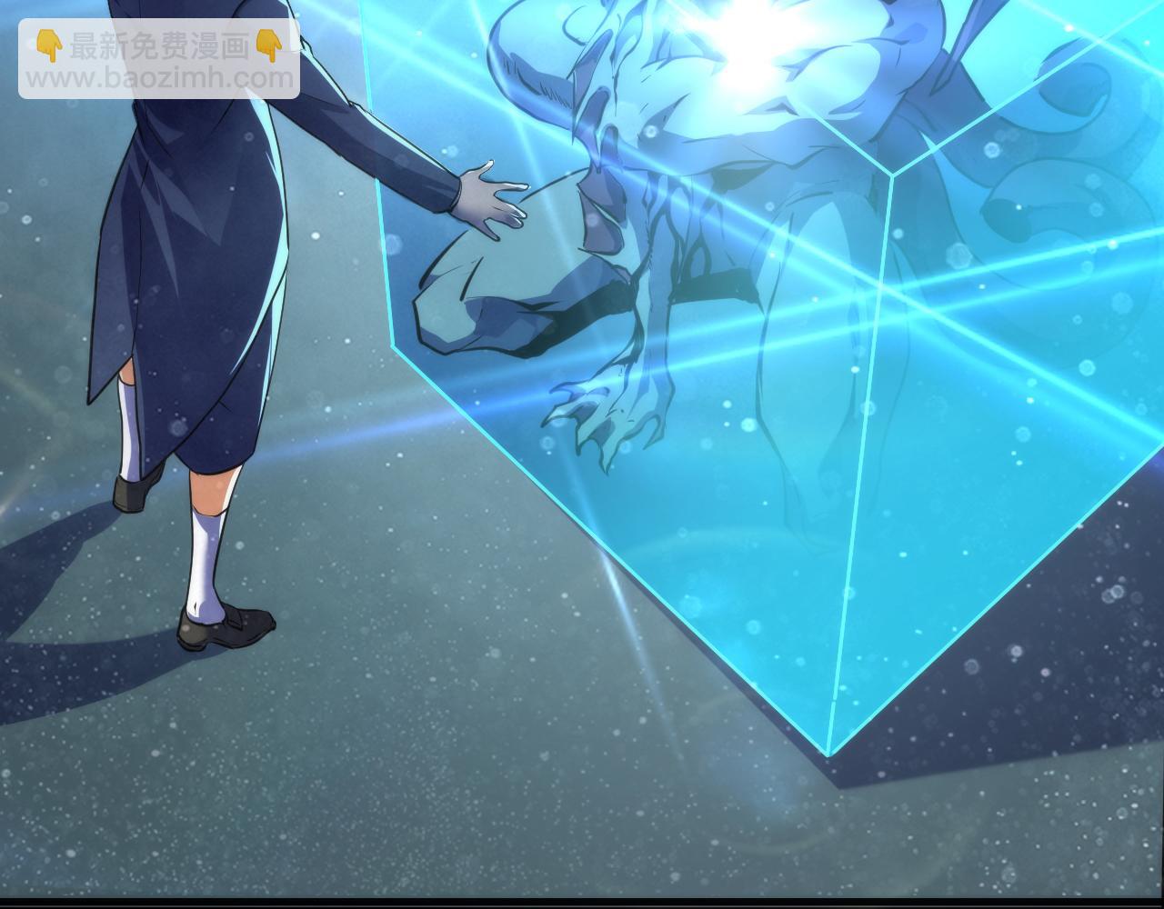第241话 骸师归案(1/3)-第244话
