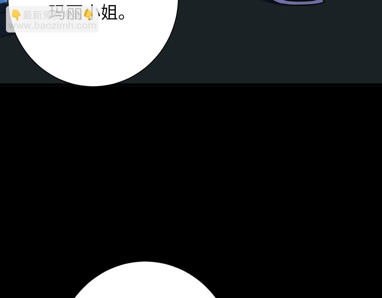 第241话 骸师归案(1/3)-第244话