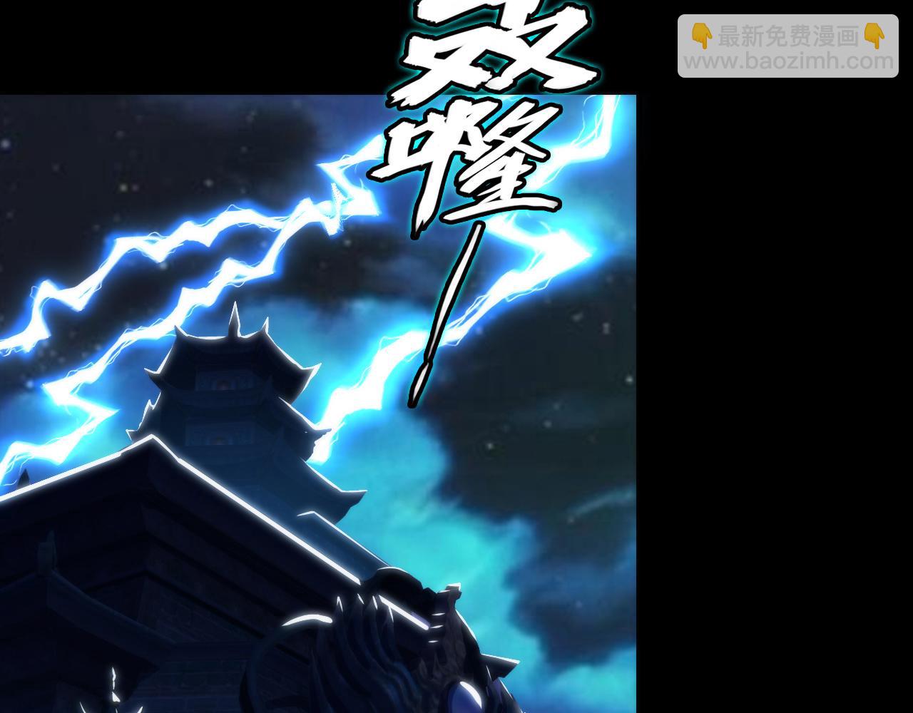 第241话 骸师归案(1/3)-第244话