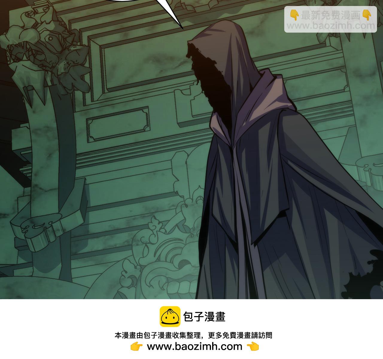 第241话 骸师归案(1/3)-第244话