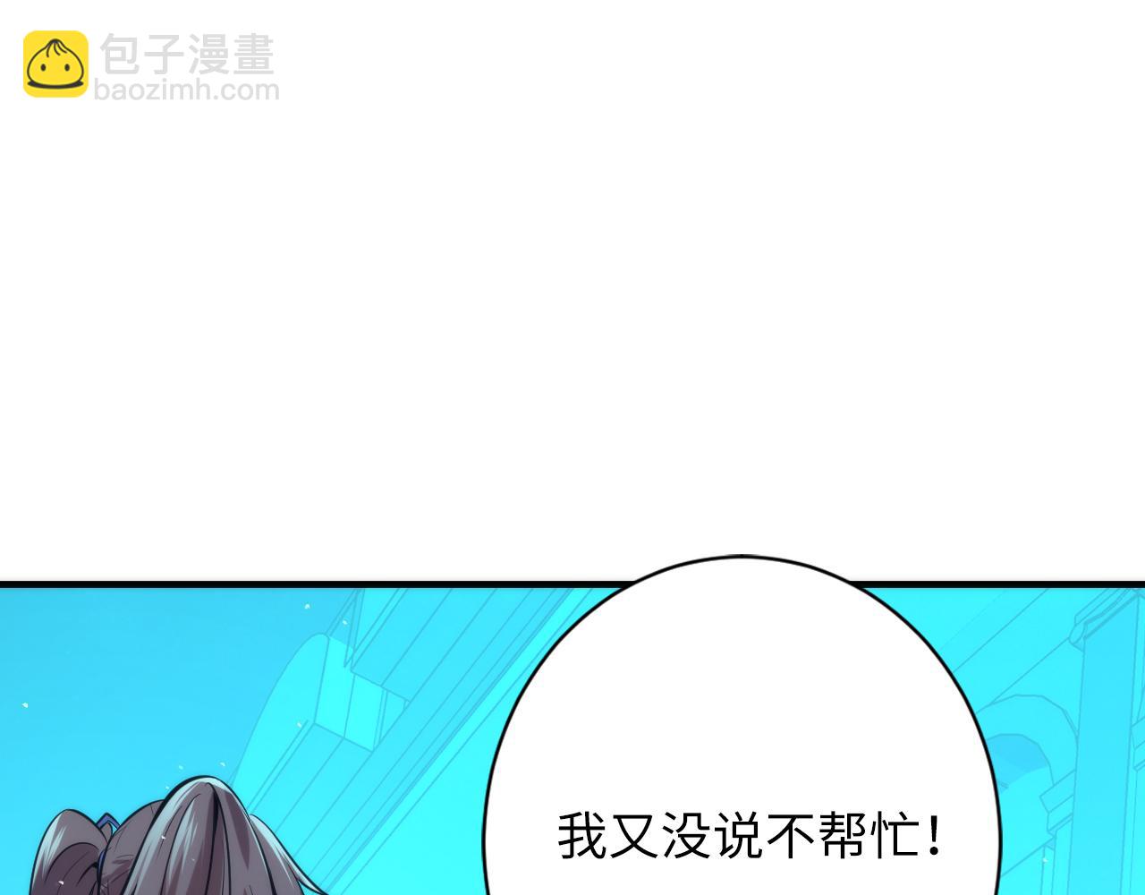 第243话 铁皮人与渔村往事(1/4)-第246话