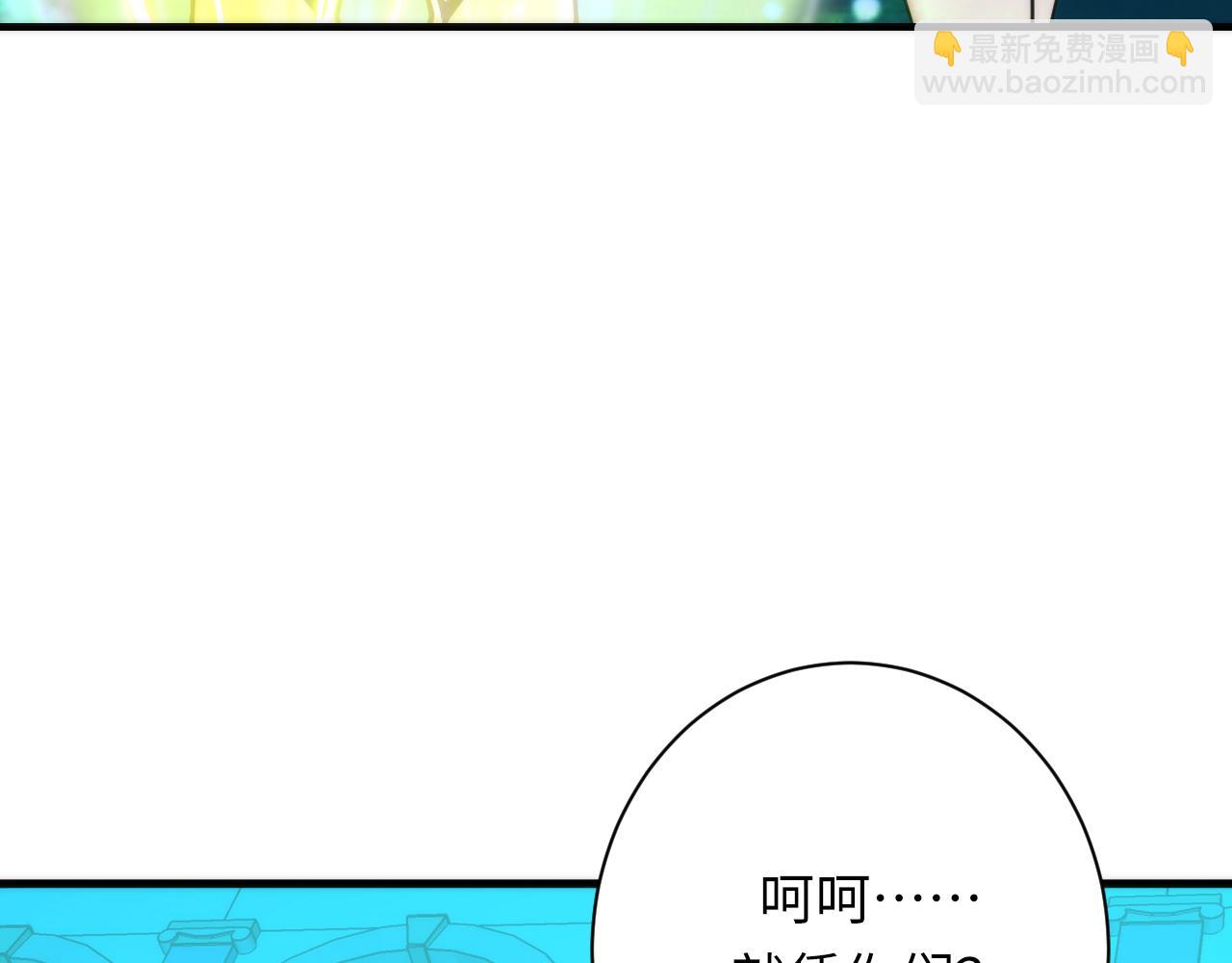 第243话 铁皮人与渔村往事(1/4)-第246话