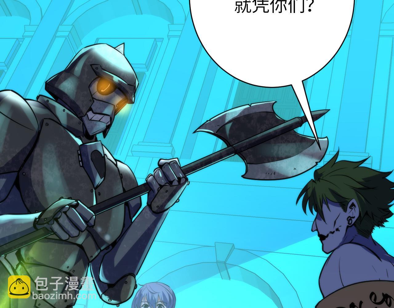 第243话 铁皮人与渔村往事(1/4)-第246话