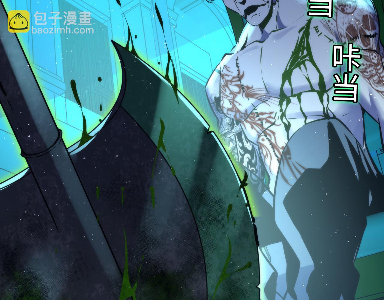 第243话 铁皮人与渔村往事(1/4)-第246话