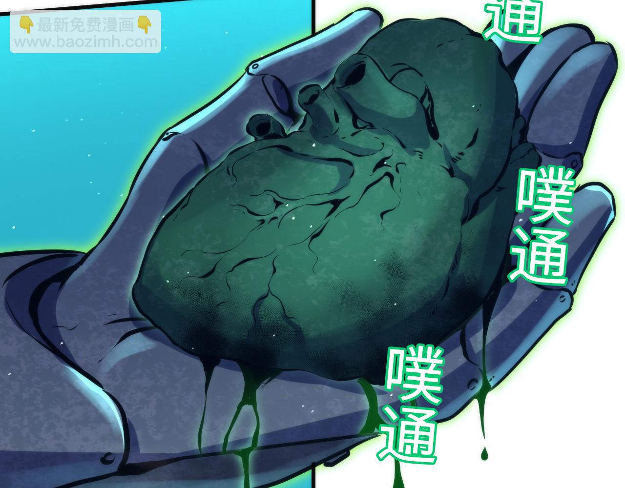 第243话 铁皮人与渔村往事(1/4)-第246话