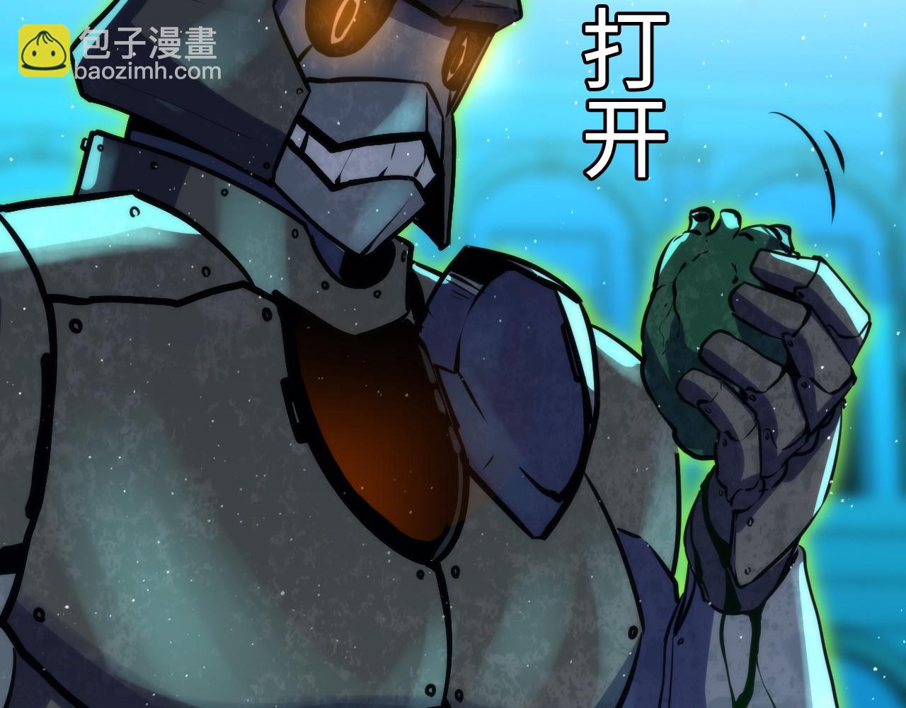 第243话 铁皮人与渔村往事(1/4)-第246话