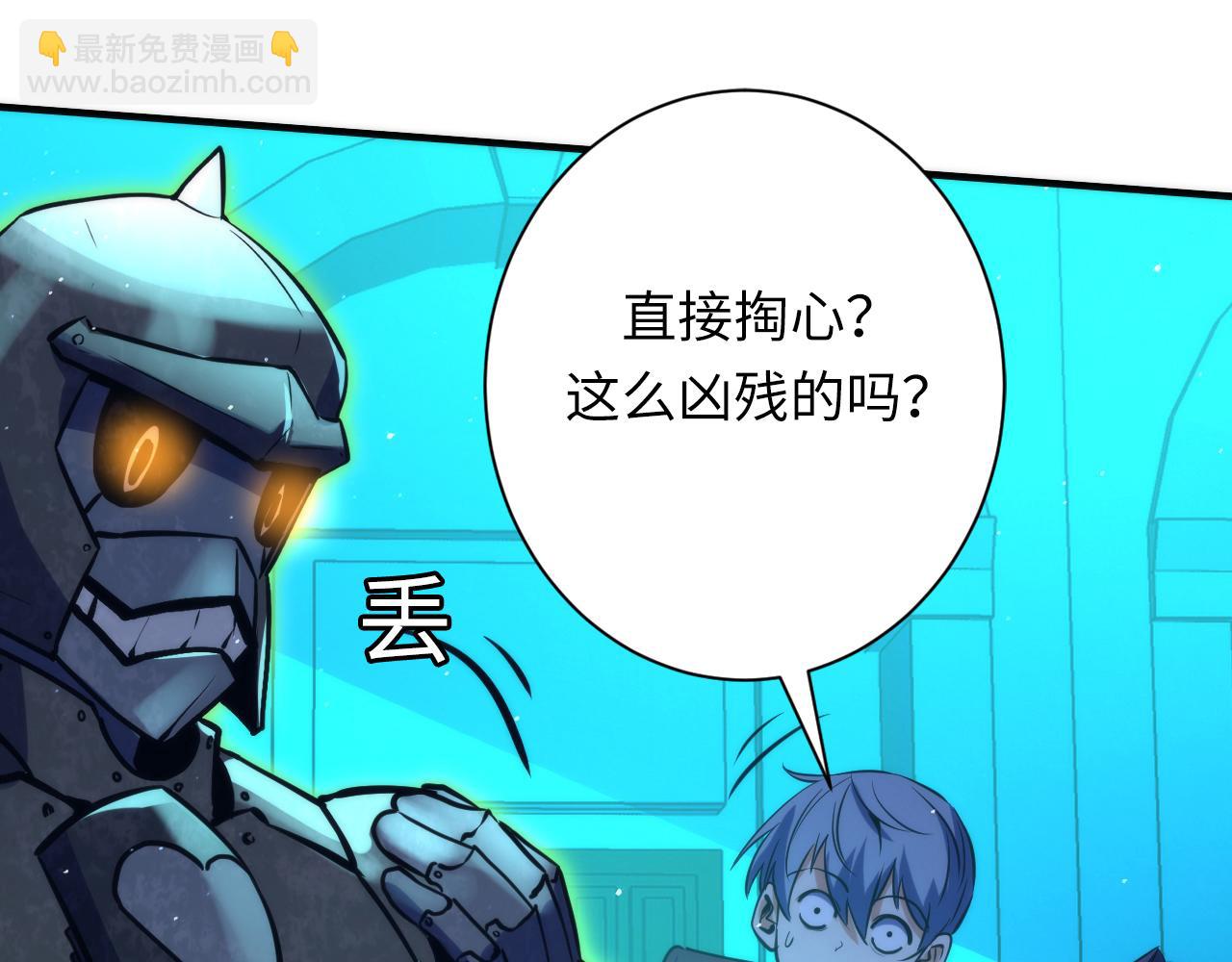 第243话 铁皮人与渔村往事(1/4)-第246话
