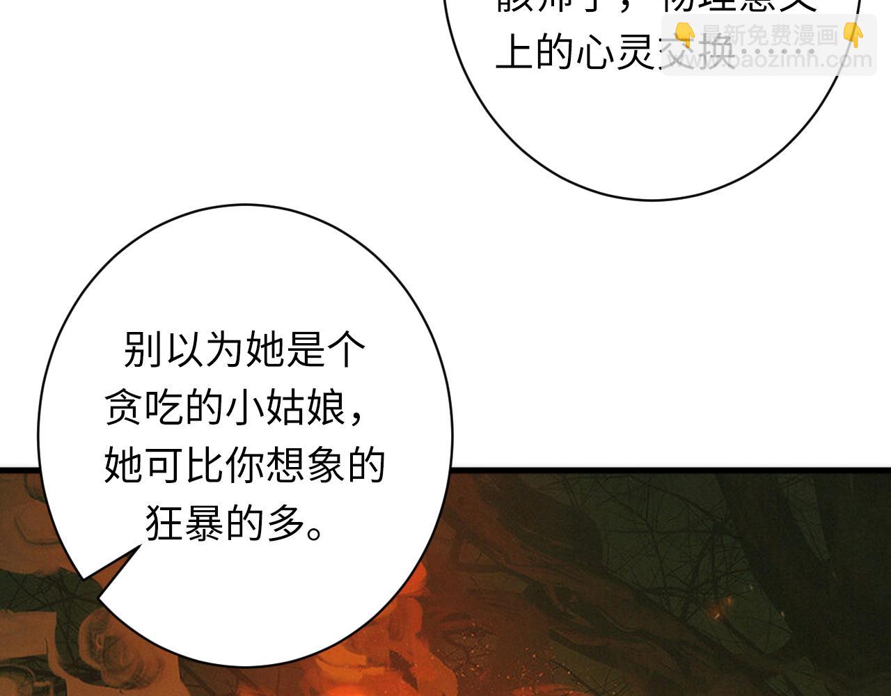 第243话 铁皮人与渔村往事(1/4)-第246话